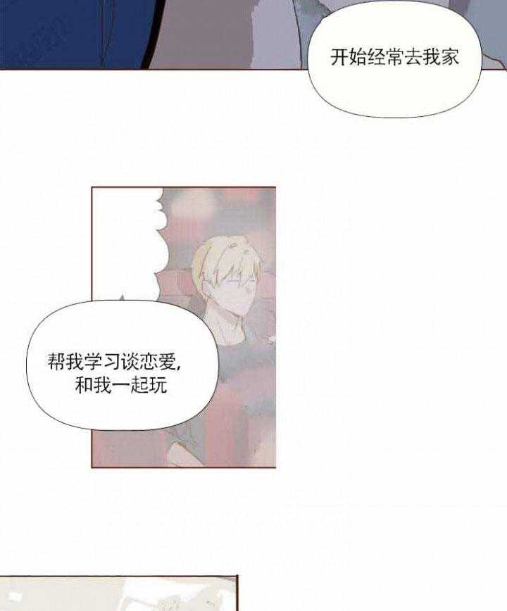 《老师，请给我奖励》漫画最新章节第16话 都结束了免费下拉式在线观看章节第【24】张图片