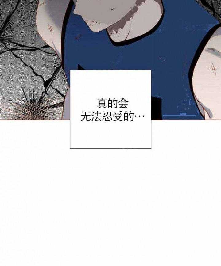 《老师，请给我奖励》漫画最新章节第16话 都结束了免费下拉式在线观看章节第【11】张图片