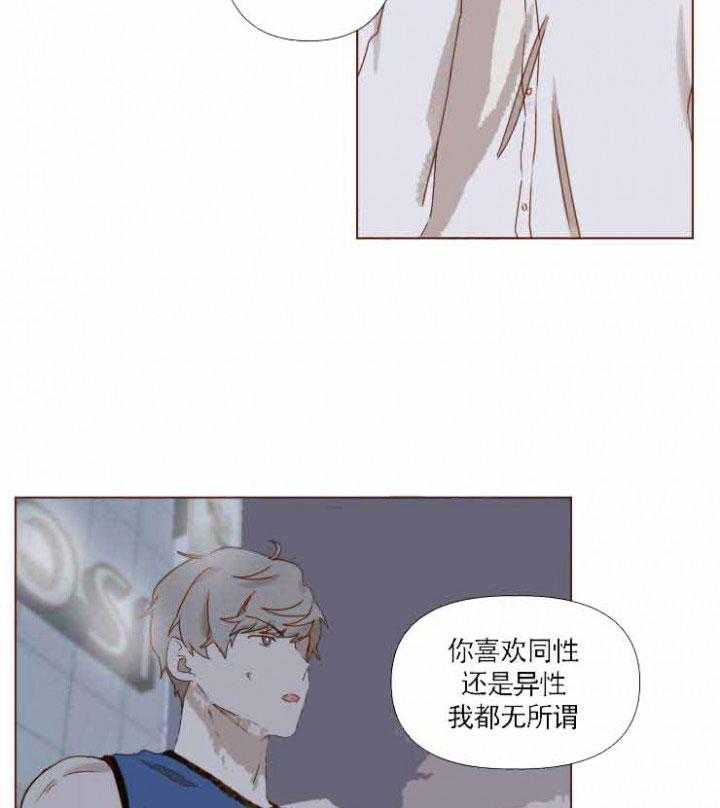 《老师，请给我奖励》漫画最新章节第17话 我会努力，快点忘记你免费下拉式在线观看章节第【22】张图片