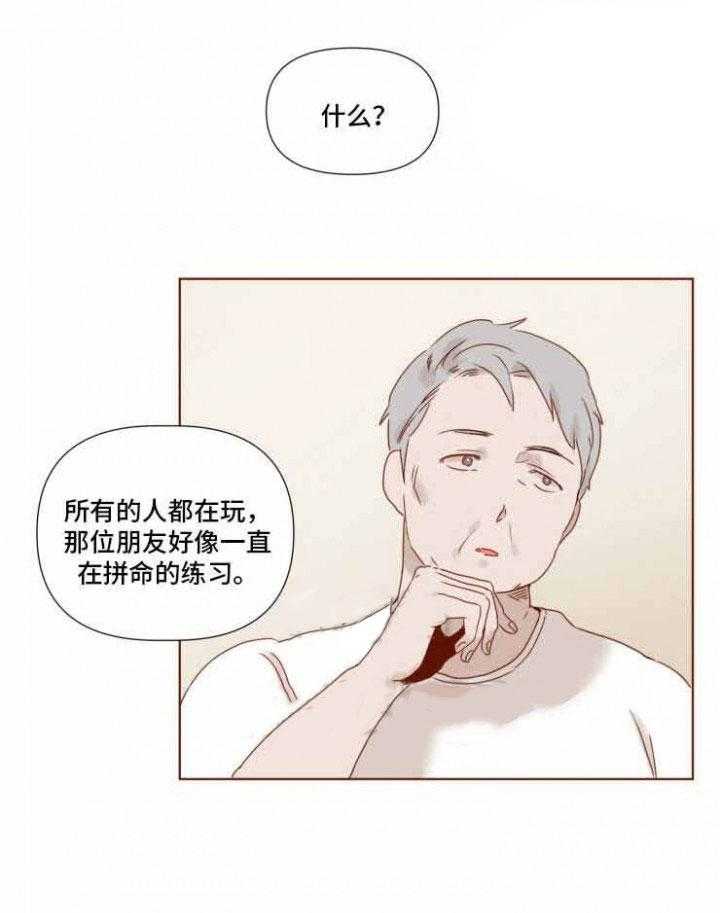 《老师，请给我奖励》漫画最新章节第18话 他想成为像你一样厉害的人免费下拉式在线观看章节第【5】张图片