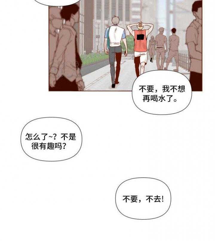 《老师，请给我奖励》漫画最新章节第19话 我放弃了免费下拉式在线观看章节第【15】张图片