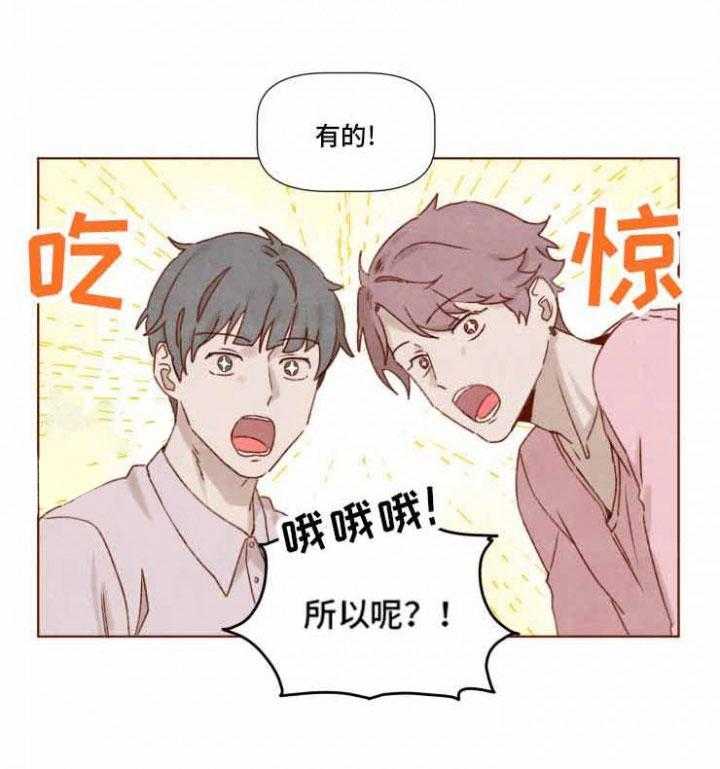 《老师，请给我奖励》漫画最新章节第19话 我放弃了免费下拉式在线观看章节第【7】张图片