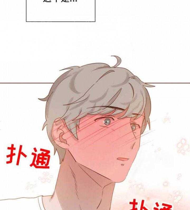 《老师，请给我奖励》漫画最新章节第20话 迟来的心动免费下拉式在线观看章节第【6】张图片