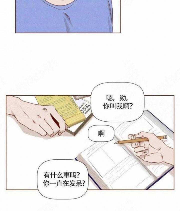 《老师，请给我奖励》漫画最新章节第24话 喜欢吗免费下拉式在线观看章节第【22】张图片