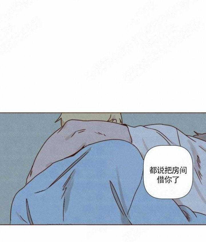 《老师，请给我奖励》漫画最新章节第27话 带去酒吧免费下拉式在线观看章节第【9】张图片