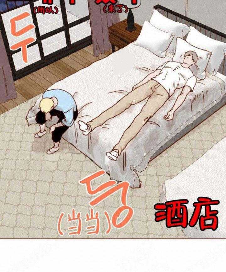 《老师，请给我奖励》漫画最新章节第28话 不要分开免费下拉式在线观看章节第【19】张图片