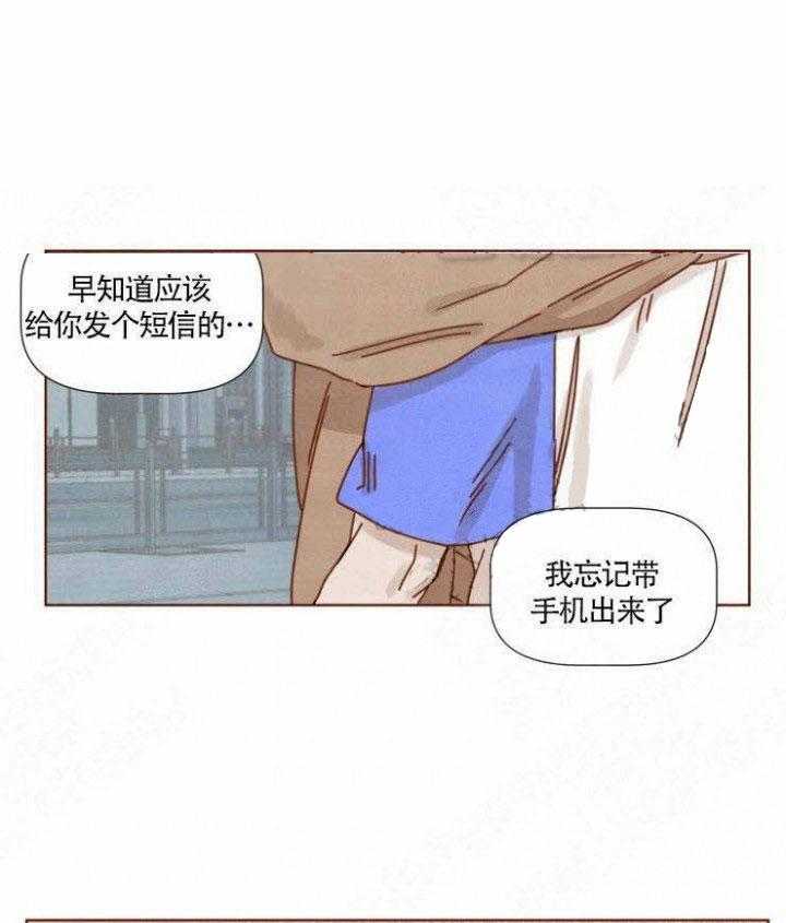 《老师，请给我奖励》漫画最新章节第30话 舍不得免费下拉式在线观看章节第【9】张图片