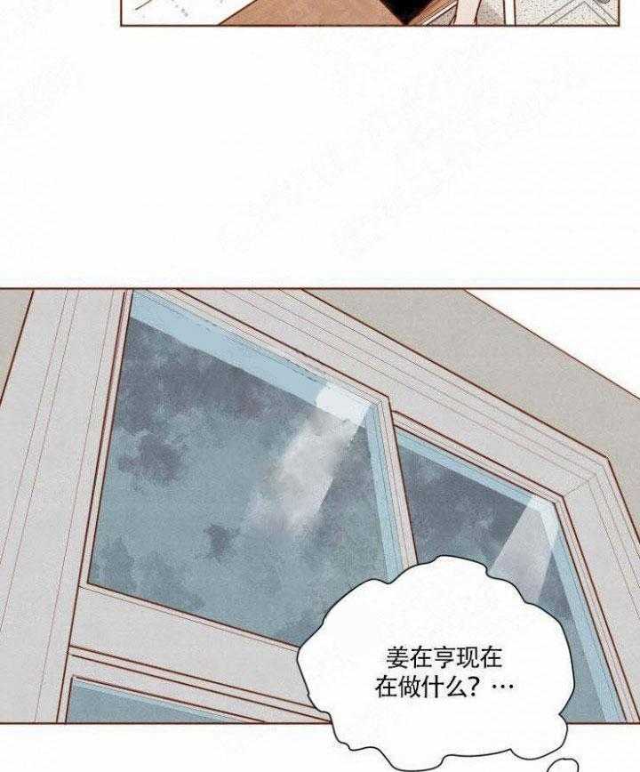 《老师，请给我奖励》漫画最新章节第36话 孤身一人免费下拉式在线观看章节第【14】张图片