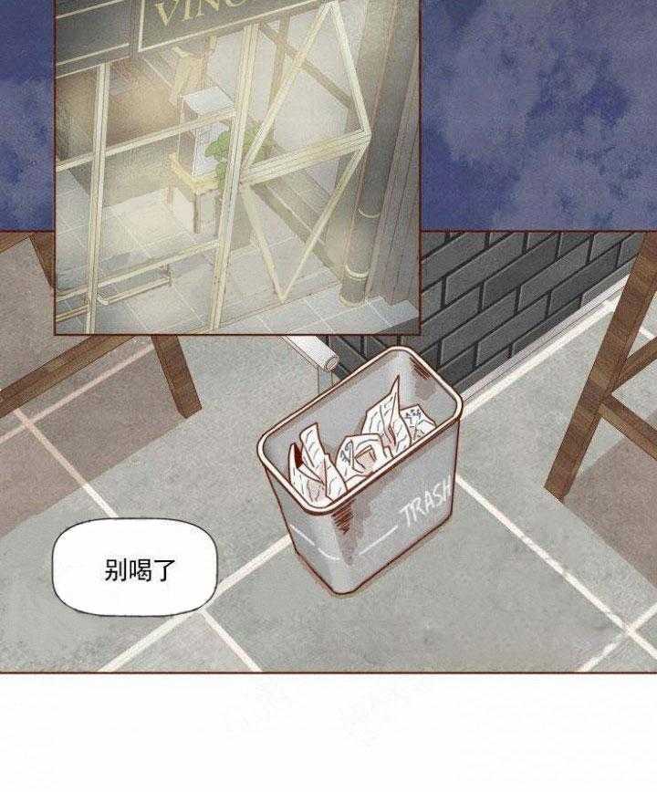 《老师，请给我奖励》漫画最新章节第36话 孤身一人免费下拉式在线观看章节第【12】张图片