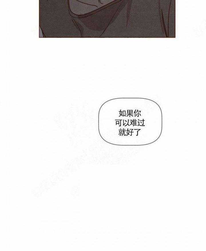 《老师，请给我奖励》漫画最新章节第37话 疯子免费下拉式在线观看章节第【1】张图片