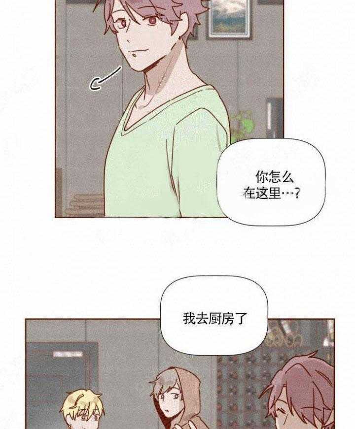 《老师，请给我奖励》漫画最新章节第39话 你还好么免费下拉式在线观看章节第【30】张图片