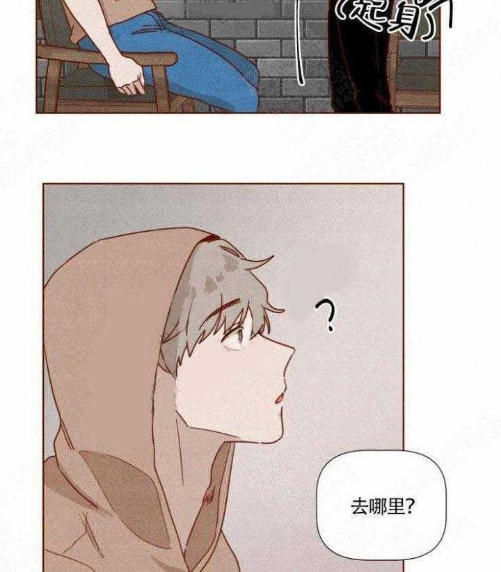 《老师，请给我奖励》漫画最新章节第40话 我去了考场免费下拉式在线观看章节第【6】张图片