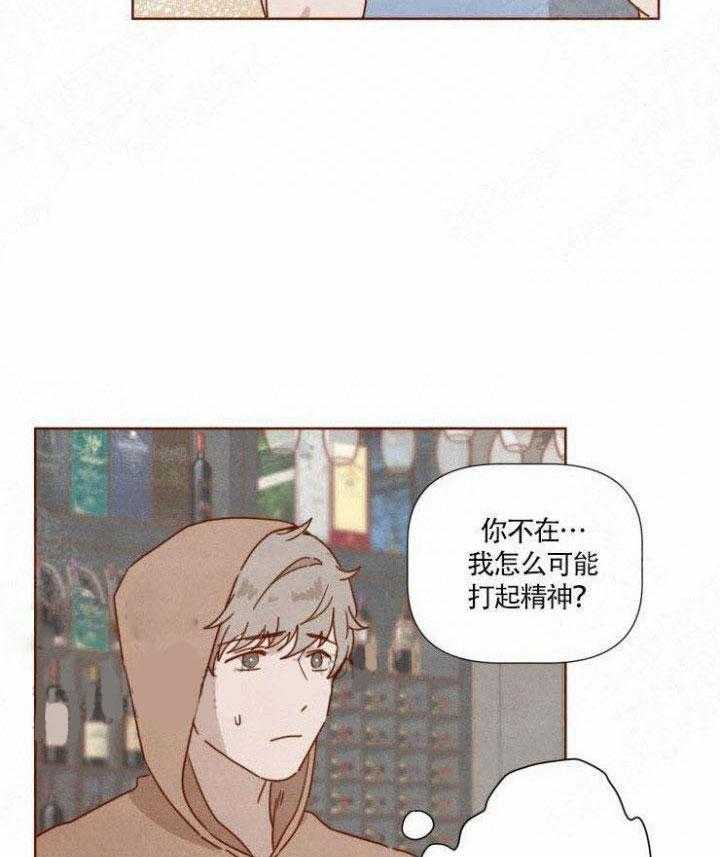 《老师，请给我奖励》漫画最新章节第40话 我去了考场免费下拉式在线观看章节第【24】张图片