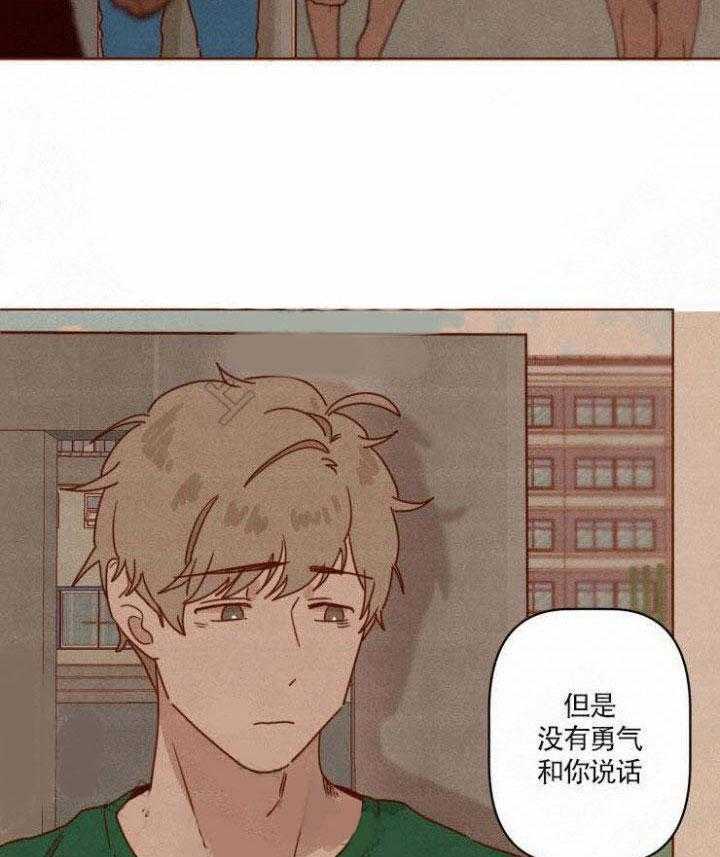 《老师，请给我奖励》漫画最新章节第40话 我去了考场免费下拉式在线观看章节第【15】张图片