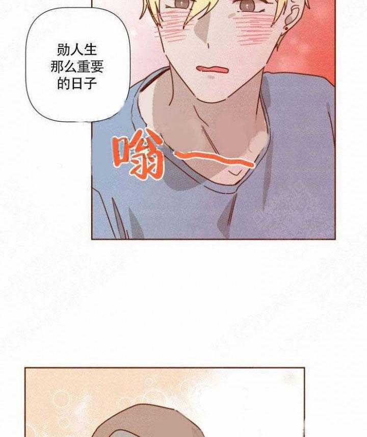 《老师，请给我奖励》漫画最新章节第40话 我去了考场免费下拉式在线观看章节第【12】张图片