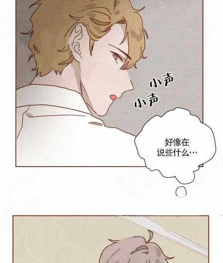 《老师，请给我奖励》漫画最新章节第43话 哥哥回来了免费下拉式在线观看章节第【11】张图片