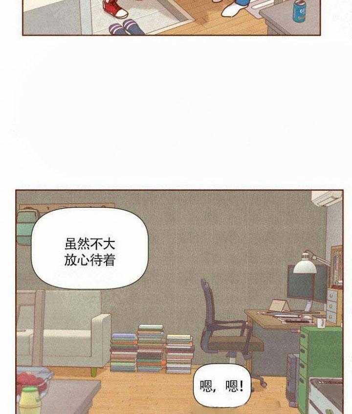 《老师，请给我奖励》漫画最新章节第45话 跟我回家吧免费下拉式在线观看章节第【12】张图片