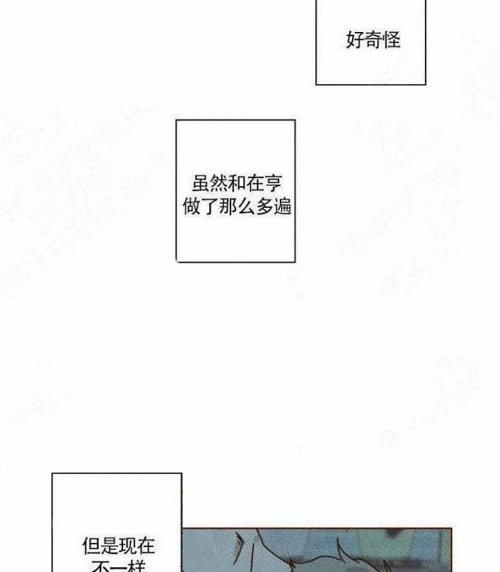 《老师，请给我奖励》漫画最新章节第46话 幸福的感觉免费下拉式在线观看章节第【5】张图片