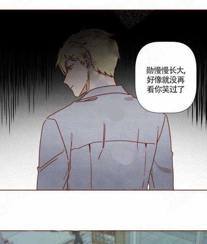 《老师，请给我奖励》漫画最新章节第47话 妈妈来信免费下拉式在线观看章节第【3】张图片