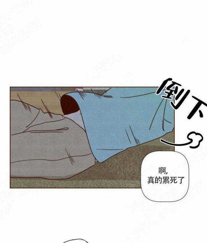 《老师，请给我奖励》漫画最新章节第47话 妈妈来信免费下拉式在线观看章节第【34】张图片