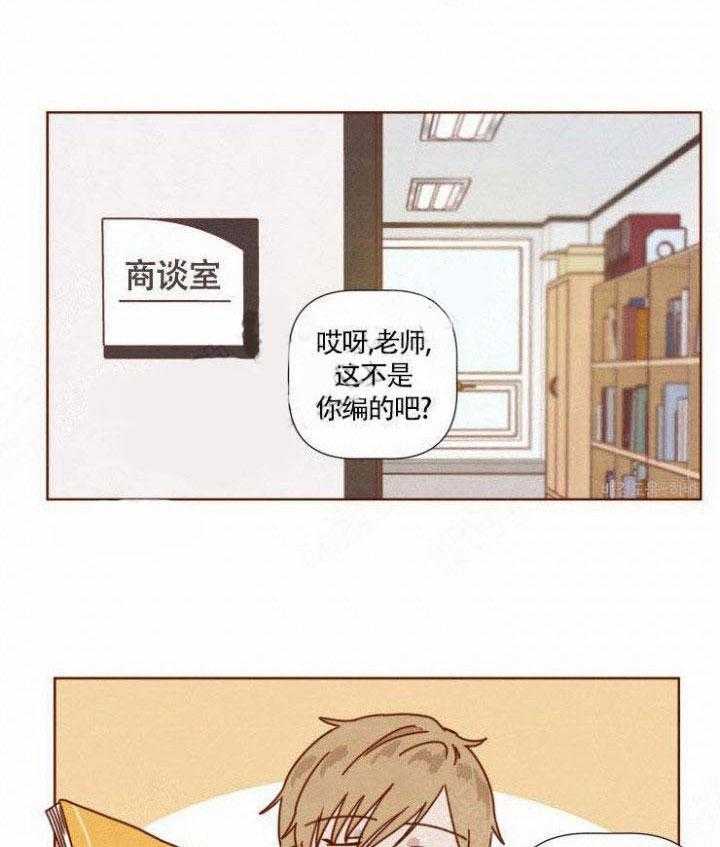 《老师，请给我奖励》漫画最新章节第48话 未来的日子免费下拉式在线观看章节第【12】张图片