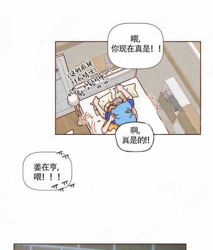 《老师，请给我奖励》漫画最新章节第48话 未来的日子免费下拉式在线观看章节第【15】张图片