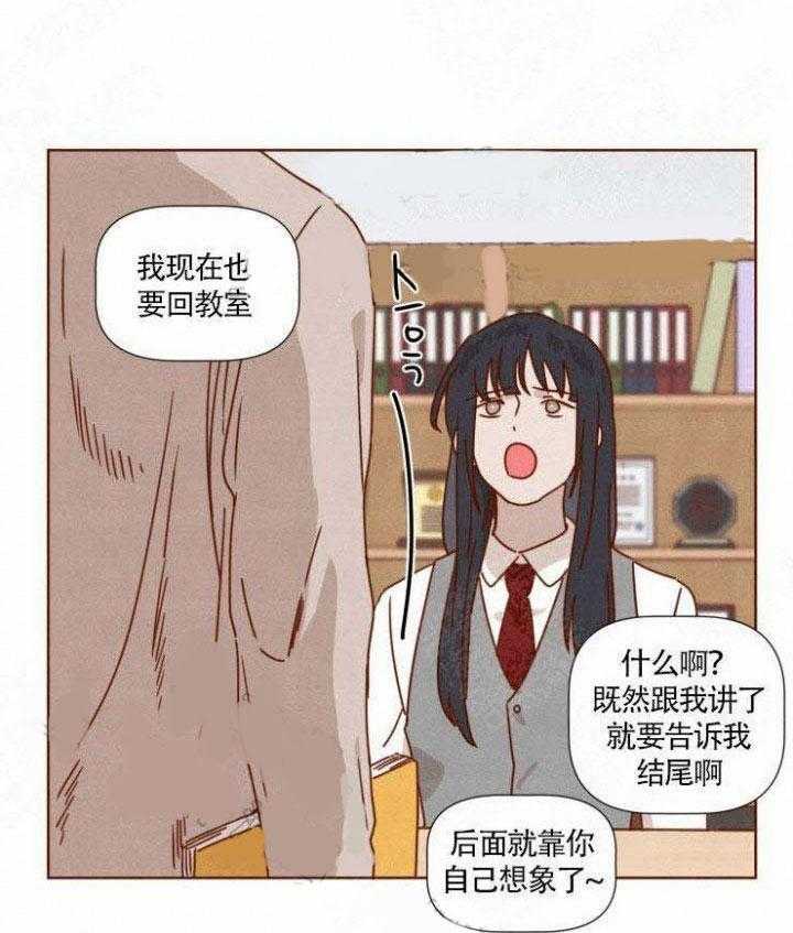 《老师，请给我奖励》漫画最新章节第48话 未来的日子免费下拉式在线观看章节第【7】张图片