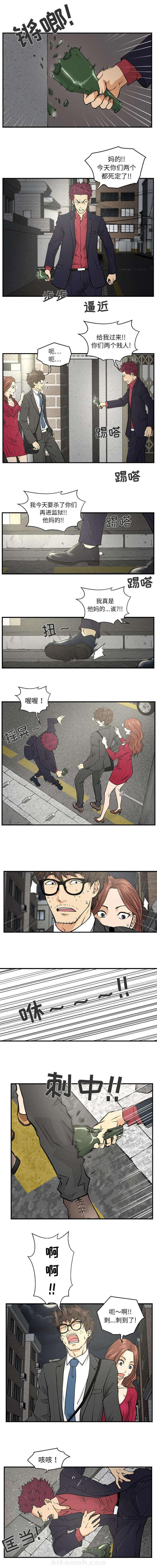 《奋起吧！姜武烈！》漫画最新章节第3话 路见不平免费下拉式在线观看章节第【1】张图片