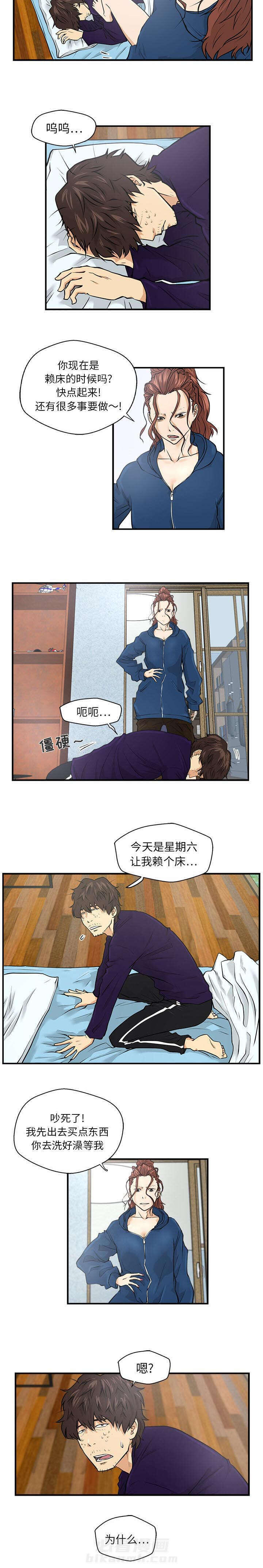 《奋起吧！姜武烈！》漫画最新章节第13话 失败免费下拉式在线观看章节第【1】张图片