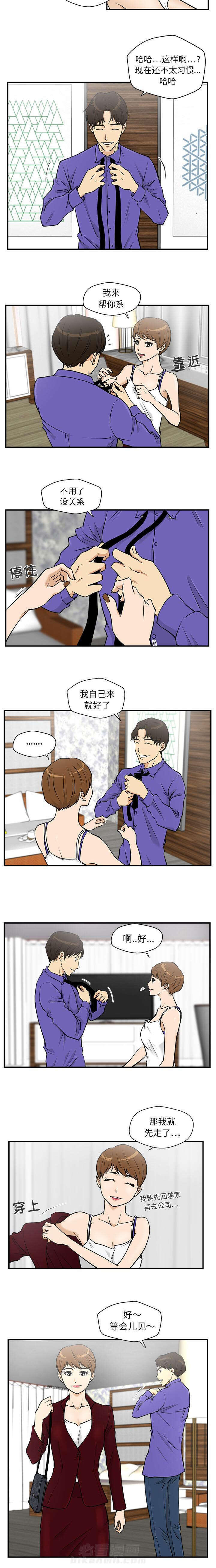 《奋起吧！姜武烈！》漫画最新章节第25话 娜仁的信息免费下拉式在线观看章节第【1】张图片