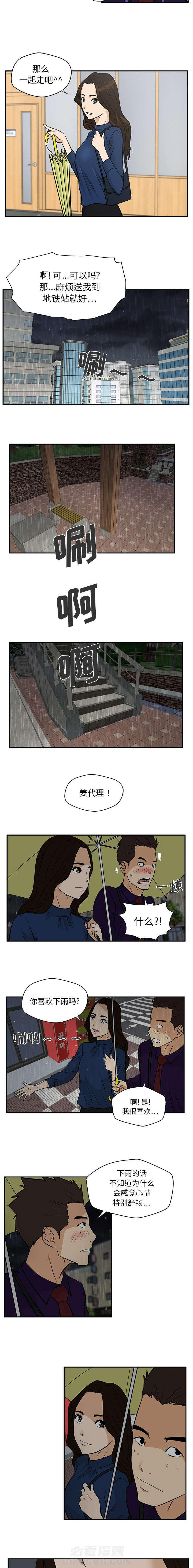 《奋起吧！姜武烈！》漫画最新章节第42话 特别之处免费下拉式在线观看章节第【5】张图片
