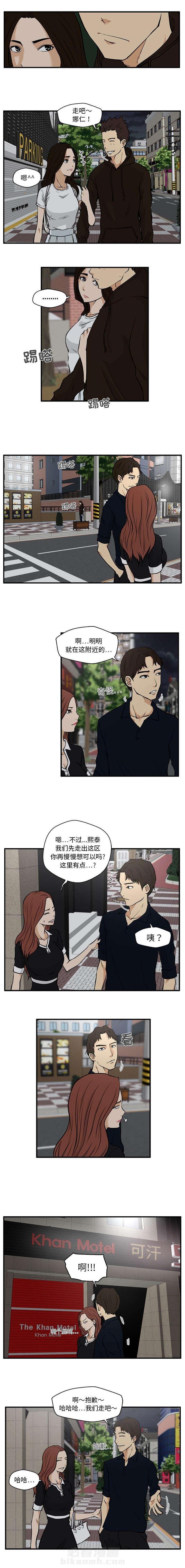 《奋起吧！姜武烈！》漫画最新章节第52话 遇见免费下拉式在线观看章节第【1】张图片