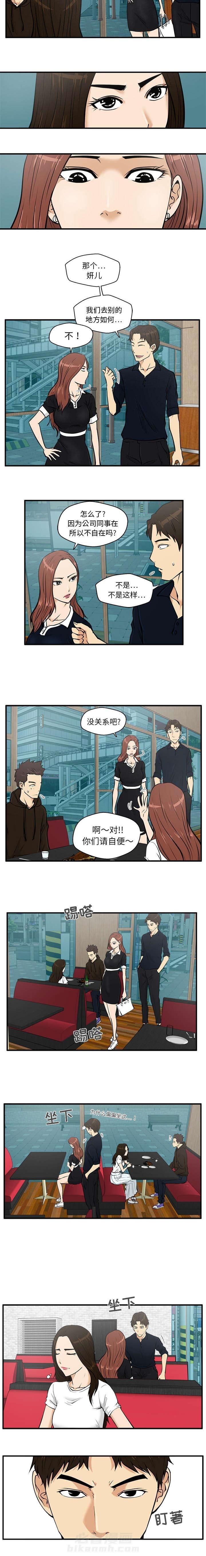 《奋起吧！姜武烈！》漫画最新章节第53话 酒馆再遇免费下拉式在线观看章节第【1】张图片