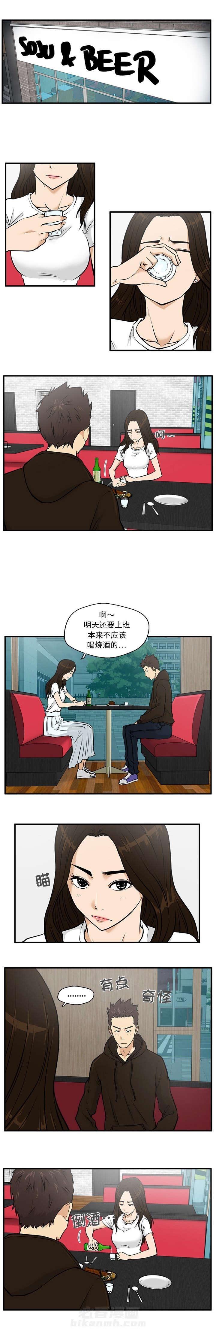 《奋起吧！姜武烈！》漫画最新章节第53话 酒馆再遇免费下拉式在线观看章节第【4】张图片