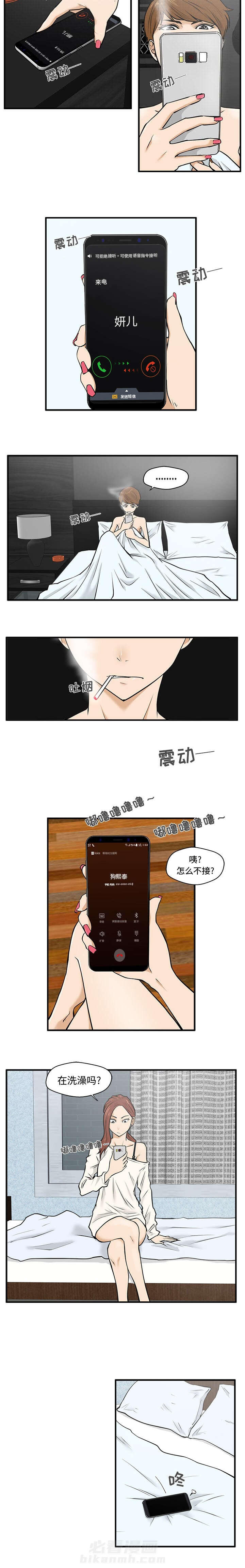 《奋起吧！姜武烈！》漫画最新章节第61话 不一样免费下拉式在线观看章节第【3】张图片