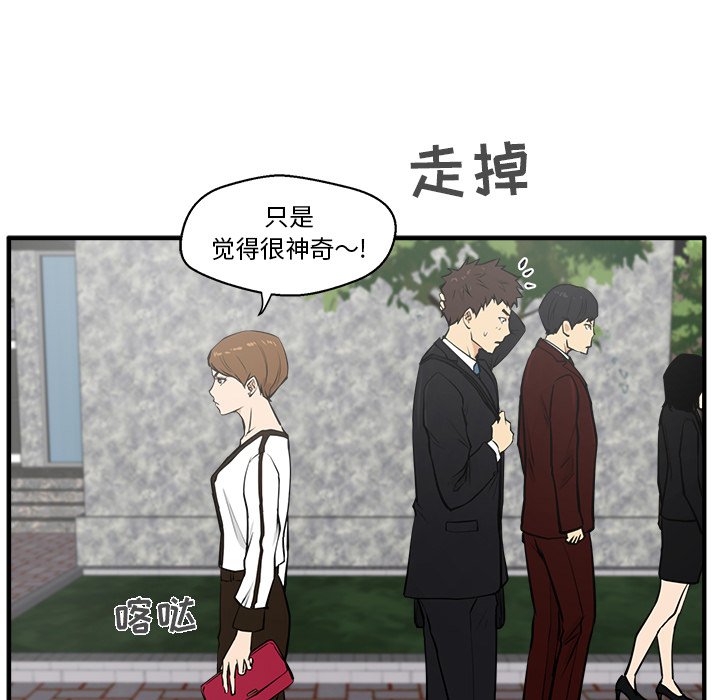 《奋起吧！姜武烈！》漫画最新章节第65话 65免费下拉式在线观看章节第【29】张图片