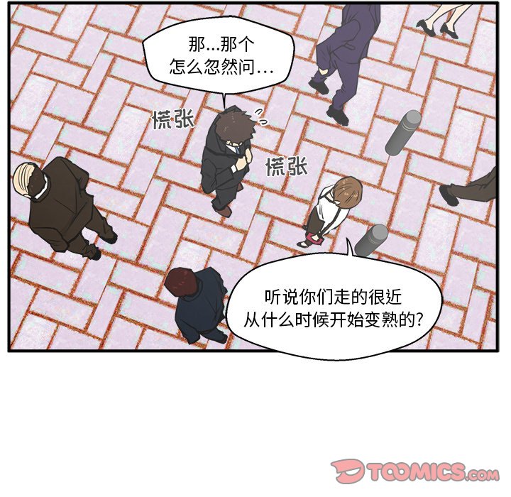 《奋起吧！姜武烈！》漫画最新章节第65话 65免费下拉式在线观看章节第【37】张图片