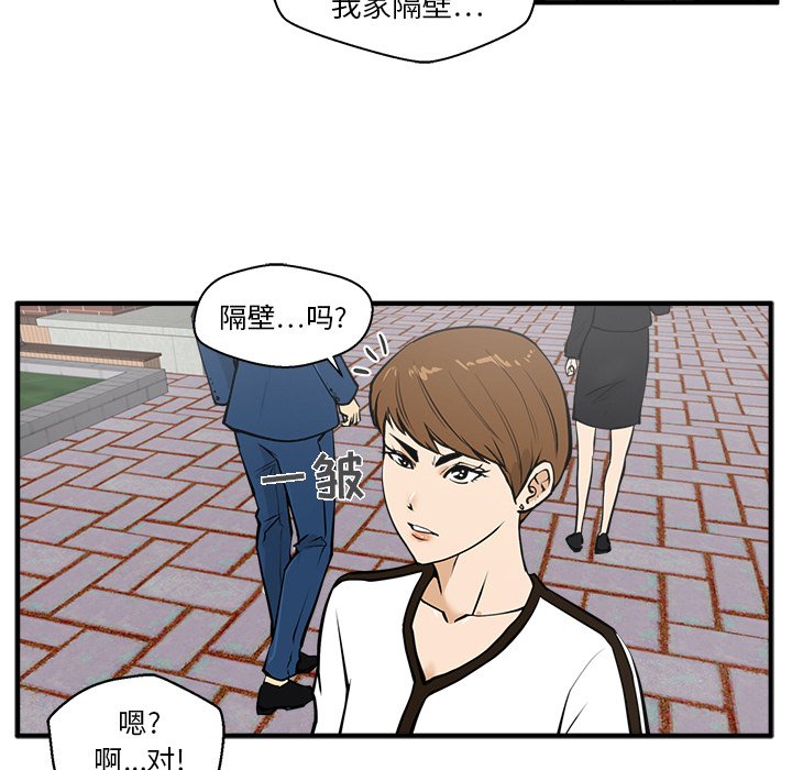 《奋起吧！姜武烈！》漫画最新章节第65话 65免费下拉式在线观看章节第【35】张图片