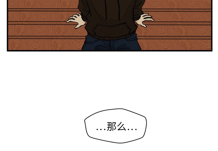 《奋起吧！姜武烈！》漫画最新章节第65话 65免费下拉式在线观看章节第【106】张图片