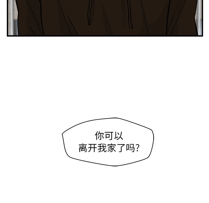 《奋起吧！姜武烈！》漫画最新章节第65话 65免费下拉式在线观看章节第【104】张图片