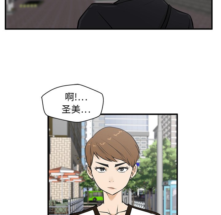 《奋起吧！姜武烈！》漫画最新章节第65话 65免费下拉式在线观看章节第【42】张图片