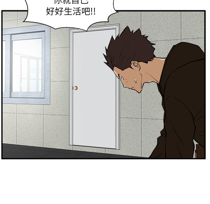 《奋起吧！姜武烈！》漫画最新章节第65话 65免费下拉式在线观看章节第【74】张图片