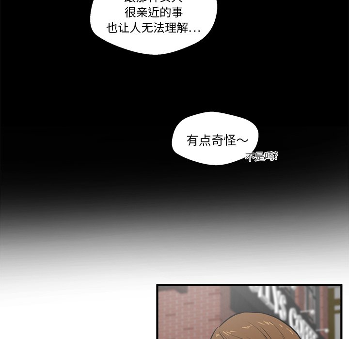 《奋起吧！姜武烈！》漫画最新章节第65话 65免费下拉式在线观看章节第【32】张图片