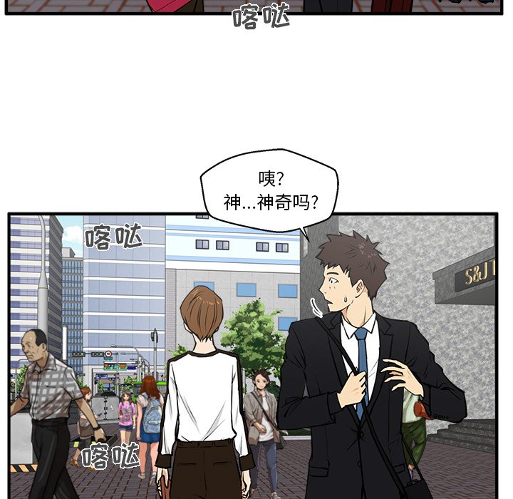 《奋起吧！姜武烈！》漫画最新章节第65话 65免费下拉式在线观看章节第【28】张图片