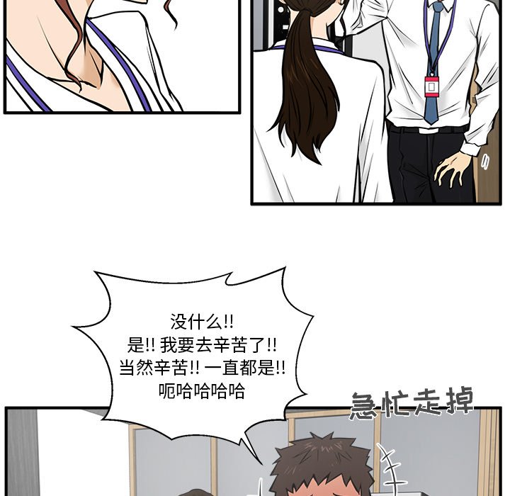 《奋起吧！姜武烈！》漫画最新章节第65话 65免费下拉式在线观看章节第【20】张图片