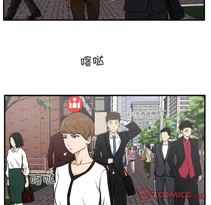 《奋起吧！姜武烈！》漫画最新章节第65话 65免费下拉式在线观看章节第【27】张图片