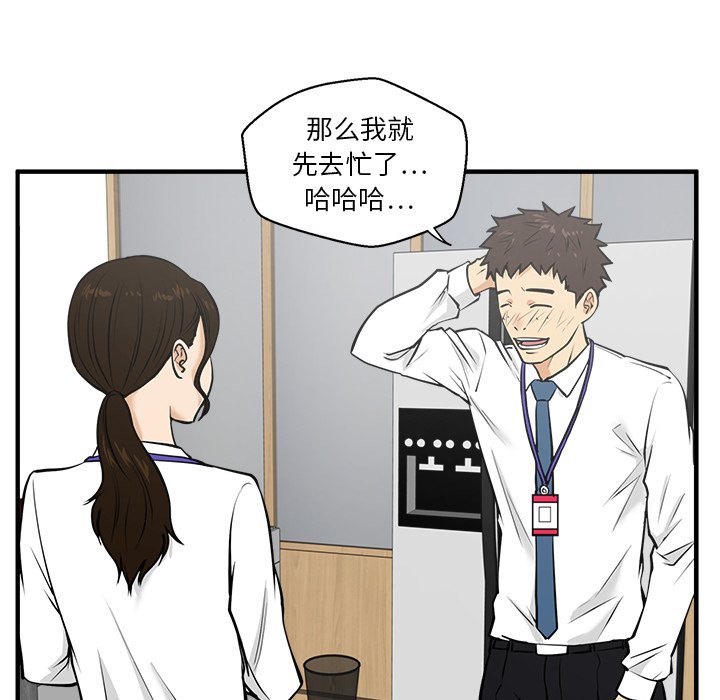 《奋起吧！姜武烈！》漫画最新章节第65话 65免费下拉式在线观看章节第【22】张图片