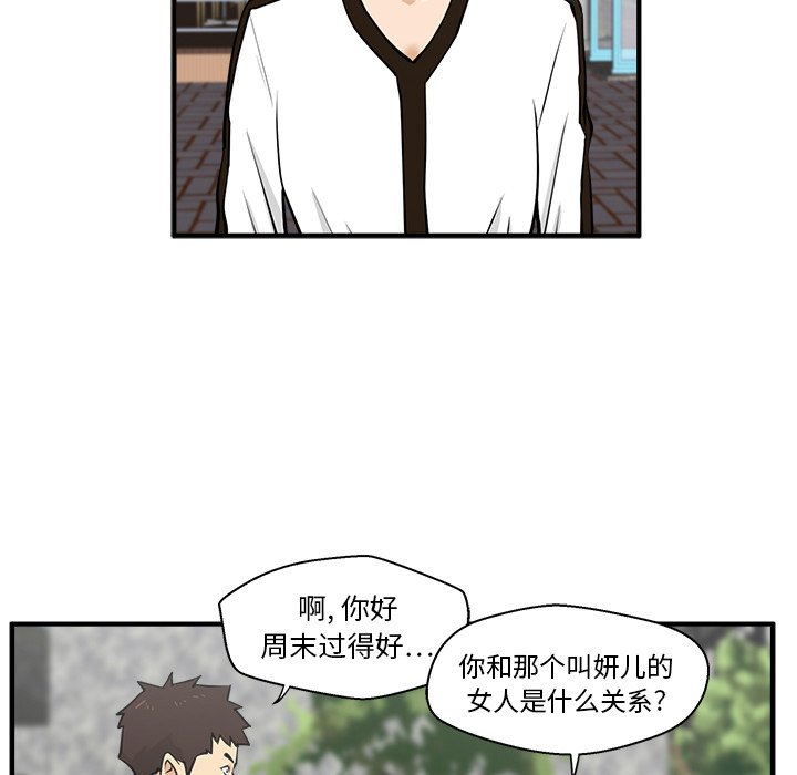 《奋起吧！姜武烈！》漫画最新章节第65话 65免费下拉式在线观看章节第【41】张图片