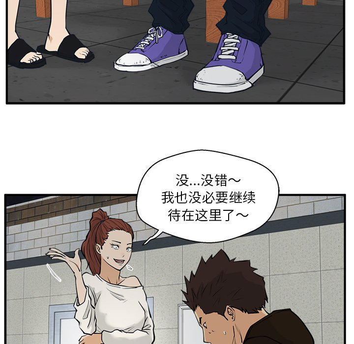 《奋起吧！姜武烈！》漫画最新章节第65话 65免费下拉式在线观看章节第【96】张图片