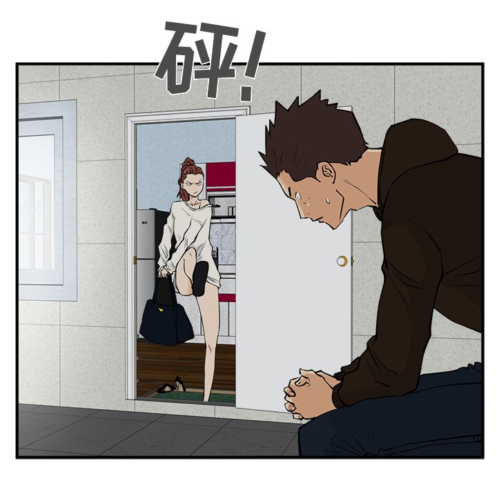 《奋起吧！姜武烈！》漫画最新章节第65话 65免费下拉式在线观看章节第【72】张图片